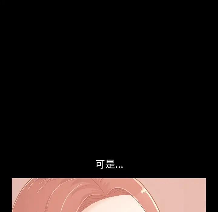 [Manhwa] Love that shouldn't have Love, big breasts#[185P]-37