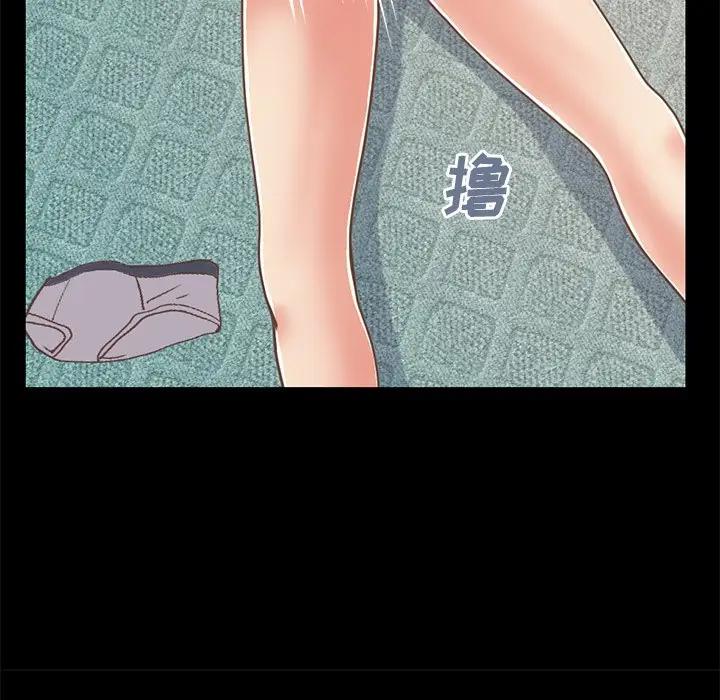 [Manhwa] Love that shouldn't have Love, big breasts#[185P]-48
