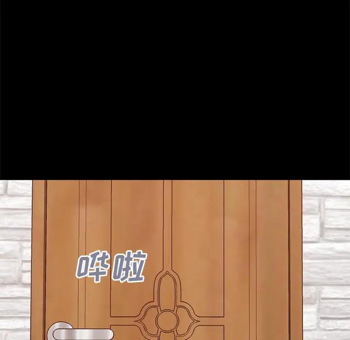 [Manhwa] Love that shouldn't have Love, big breasts#[185P]-51