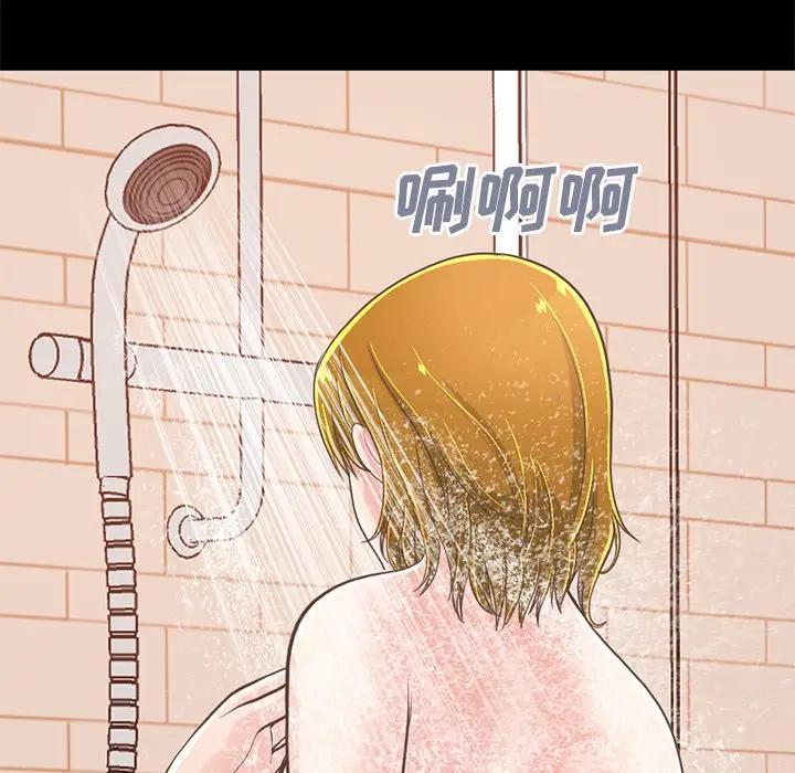 [Manhwa] Love that shouldn't have Love, big breasts#[185P]-53