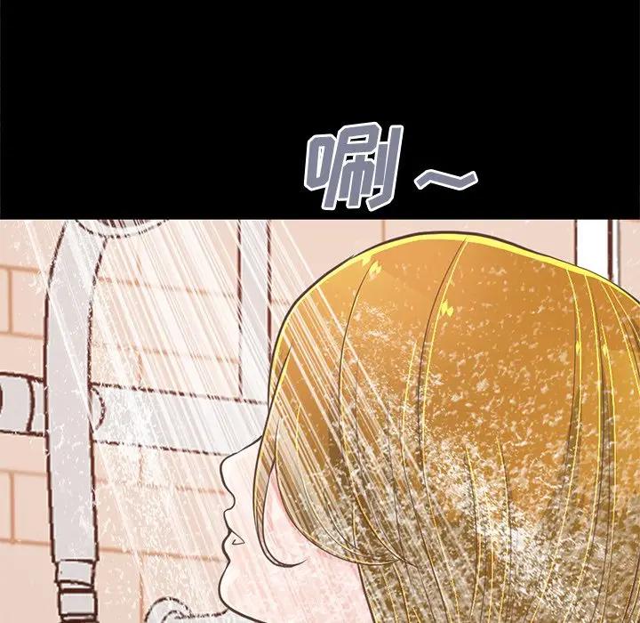 [Manhwa] Love that shouldn't have Love, big breasts#[185P]-57
