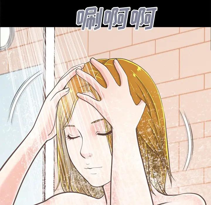 [Manhwa] Love that shouldn't have Love, big breasts#[185P]-59