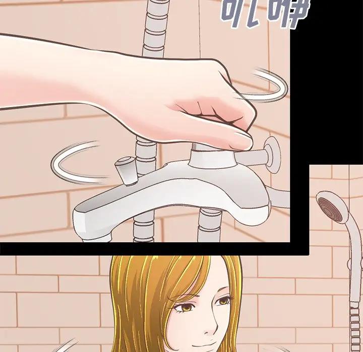 [Manhwa] Love that shouldn't have Love, big breasts#[185P]-62