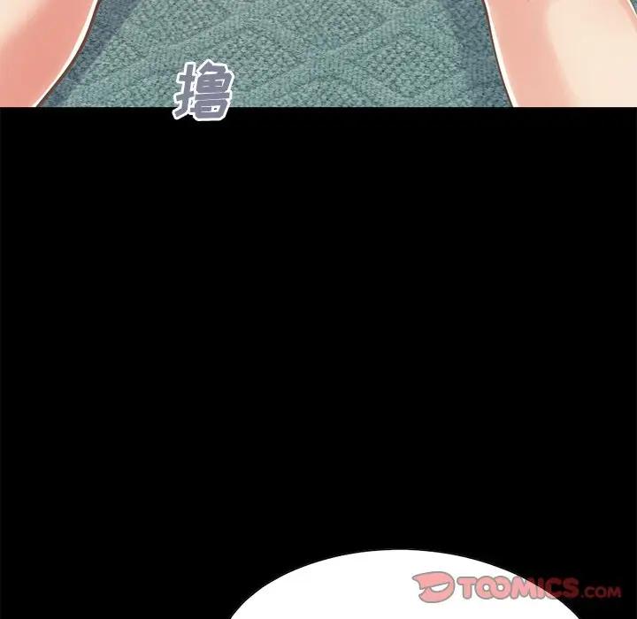 [Manhwa] Love that shouldn't have Love, big breasts#[185P]-68