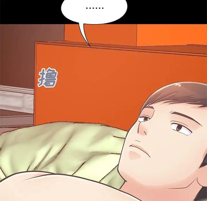 [Manhwa] Love that shouldn't have Love, big breasts#[185P]-71