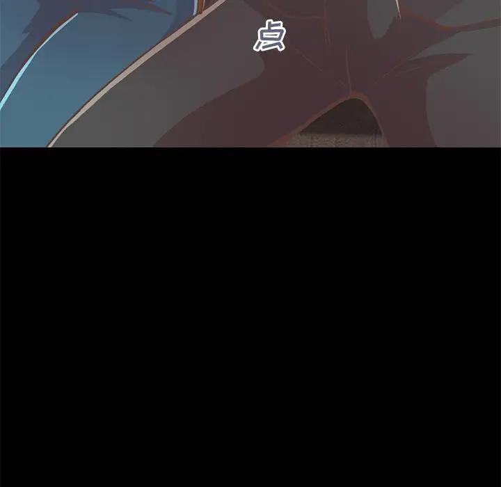 [Manhwa] Love that shouldn't have Love, big breasts#[185P]-8