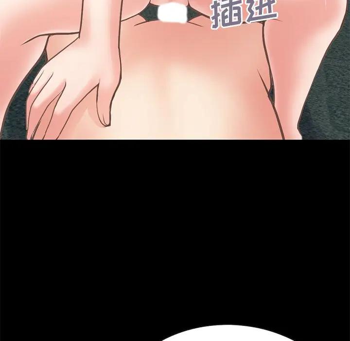 [Manhwa] Love that shouldn't have Love, big breasts#[185P]-87