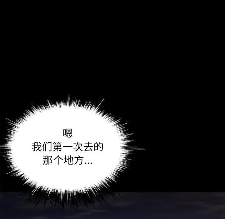 [韩国漫画] 不该有的爱情 爱情,巨乳大奶#[219P]-10