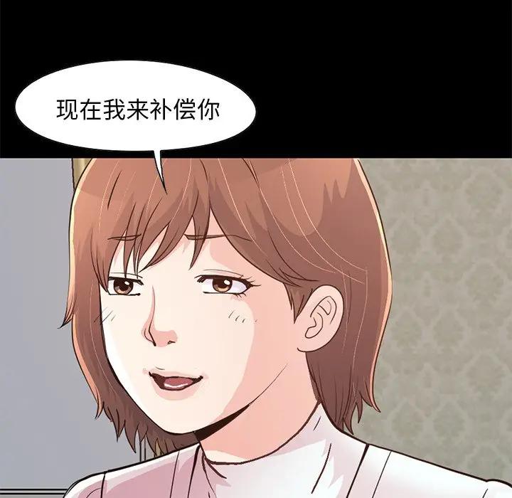 [韩国漫画] 不该有的爱情 爱情,巨乳大奶#[219P]-102