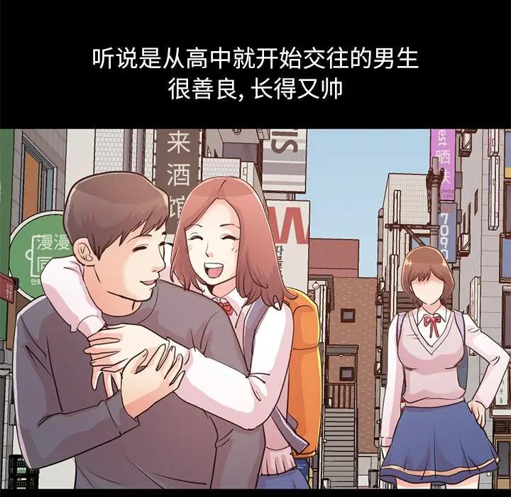 [韩国漫画] 不该有的爱情 爱情,巨乳大奶#[219P]-133