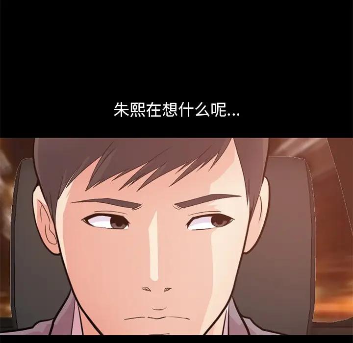 [韩国漫画] 不该有的爱情 爱情,巨乳大奶#[219P]-14