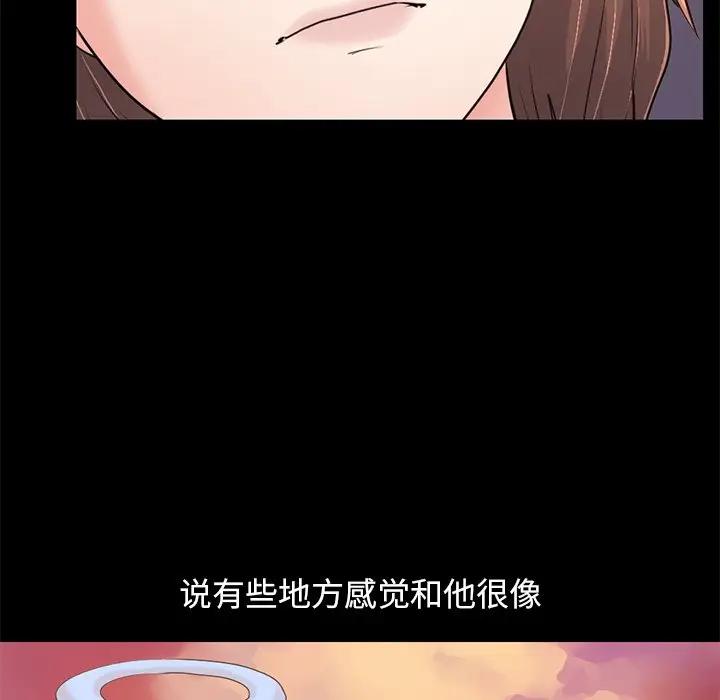 [韩国漫画] 不该有的爱情 爱情,巨乳大奶#[219P]-140