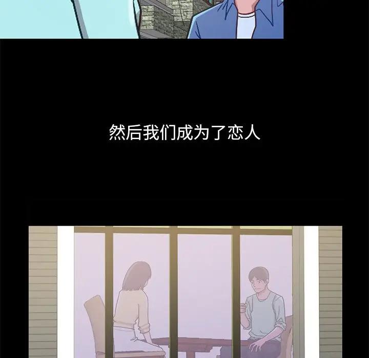 [韩国漫画] 不该有的爱情 爱情,巨乳大奶#[219P]-145
