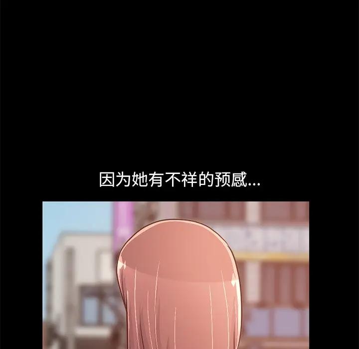 [韩国漫画] 不该有的爱情 爱情,巨乳大奶#[219P]-149