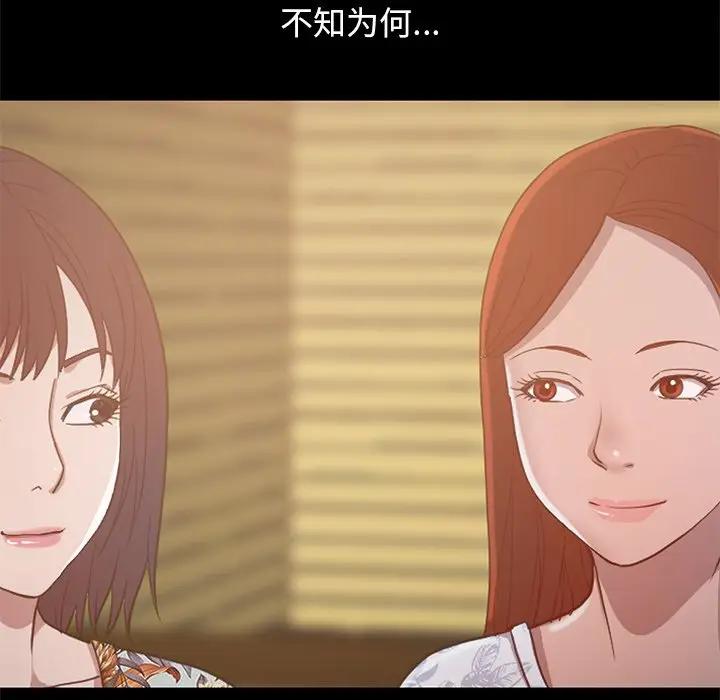 [韩国漫画] 不该有的爱情 爱情,巨乳大奶#[219P]-164
