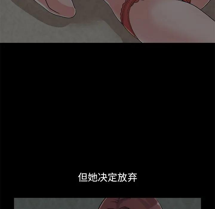 [韩国漫画] 不该有的爱情 爱情,巨乳大奶#[219P]-185