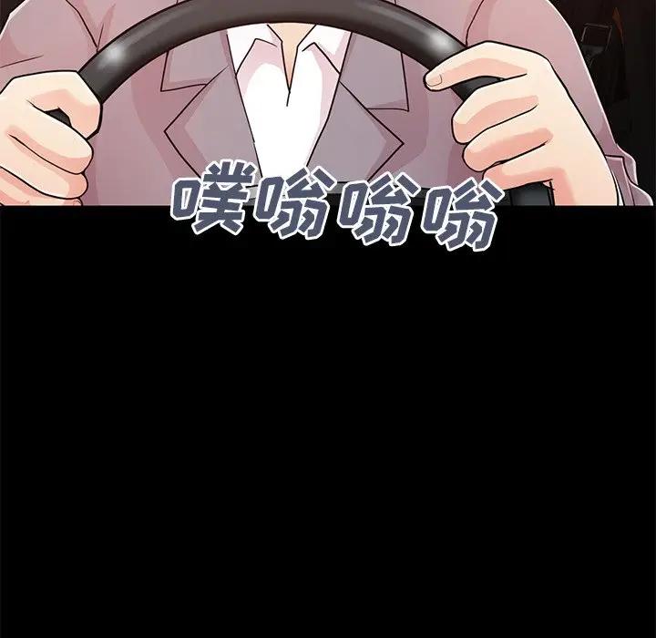 [韩国漫画] 不该有的爱情 爱情,巨乳大奶#[219P]-19