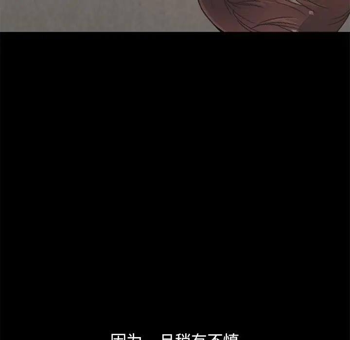[韩国漫画] 不该有的爱情 爱情,巨乳大奶#[219P]-191
