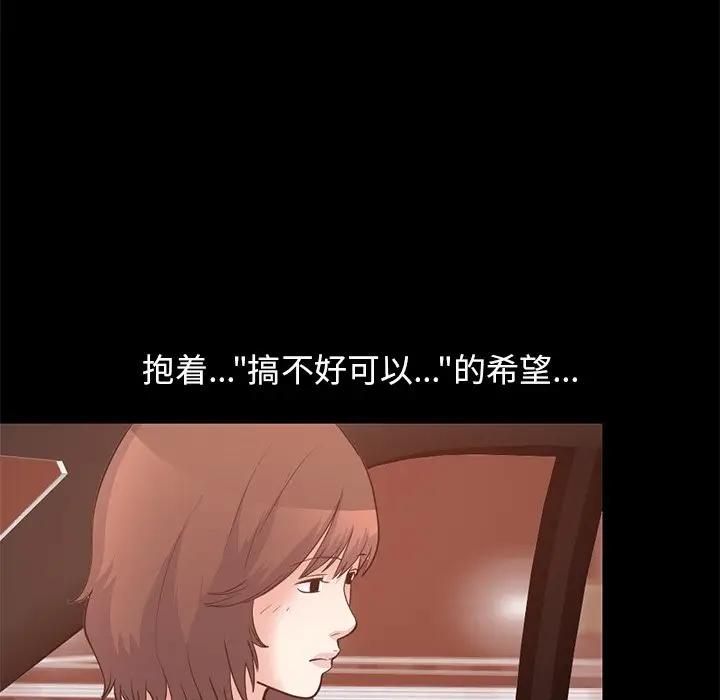 [韩国漫画] 不该有的爱情 爱情,巨乳大奶#[219P]-21