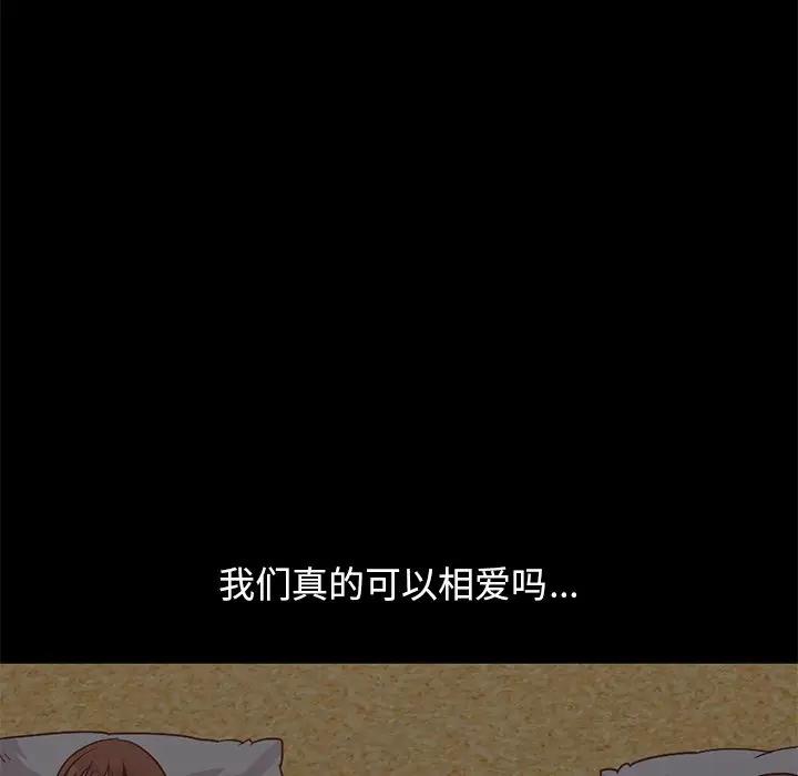 [韩国漫画] 不该有的爱情 爱情,巨乳大奶#[219P]-213