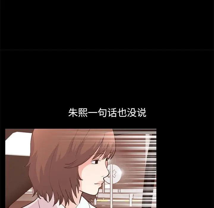 [韩国漫画] 不该有的爱情 爱情,巨乳大奶#[219P]-26