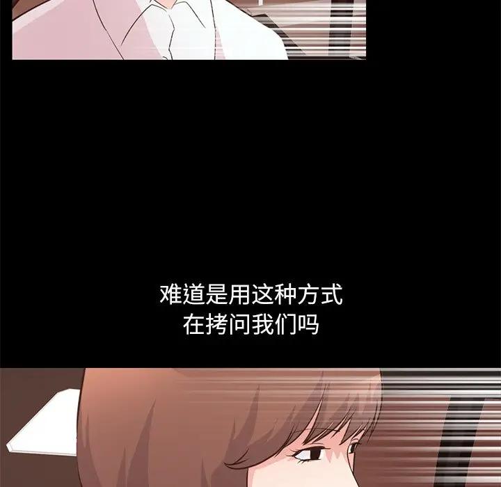 [韩国漫画] 不该有的爱情 爱情,巨乳大奶#[219P]-27