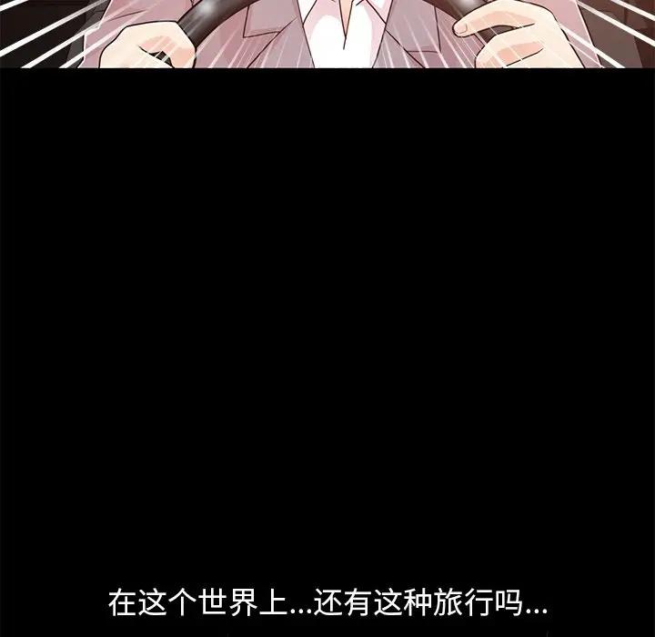 [韩国漫画] 不该有的爱情 爱情,巨乳大奶#[219P]-31