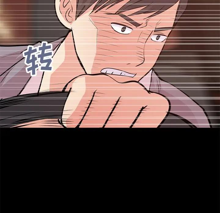 [韩国漫画] 不该有的爱情 爱情,巨乳大奶#[219P]-38