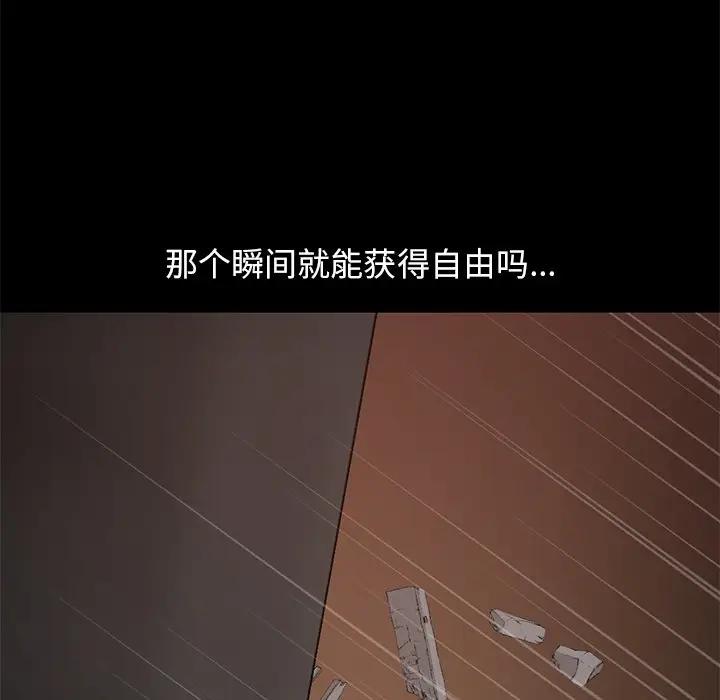 [韩国漫画] 不该有的爱情 爱情,巨乳大奶#[219P]-39