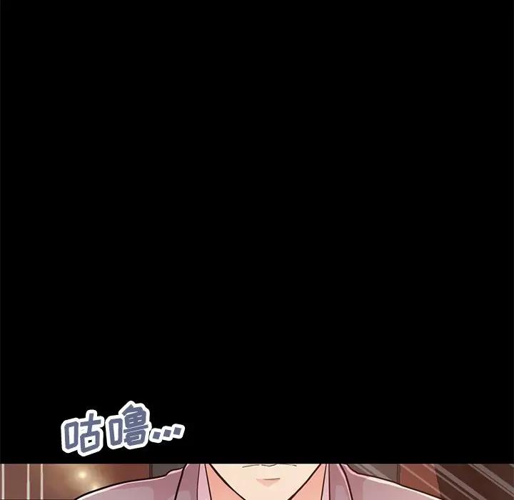 [韩国漫画] 不该有的爱情 爱情,巨乳大奶#[219P]-41