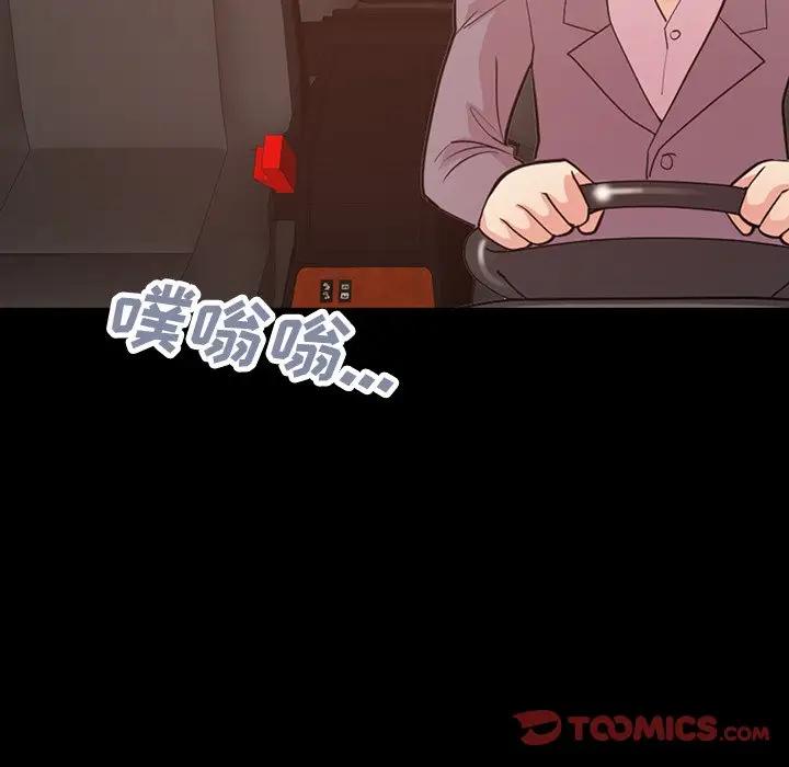 [韩国漫画] 不该有的爱情 爱情,巨乳大奶#[219P]-52