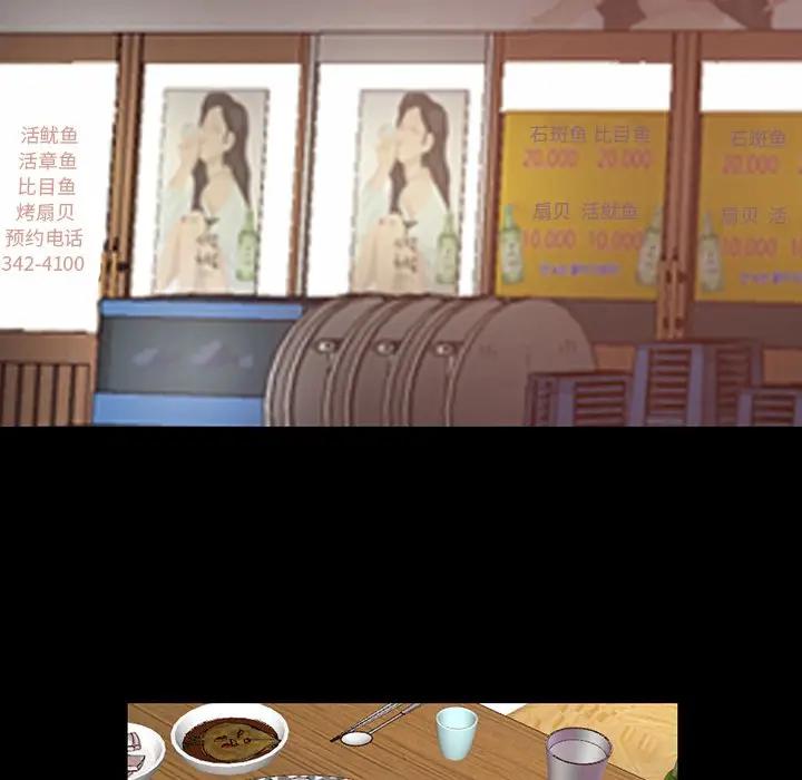 [韩国漫画] 不该有的爱情 爱情,巨乳大奶#[219P]-60