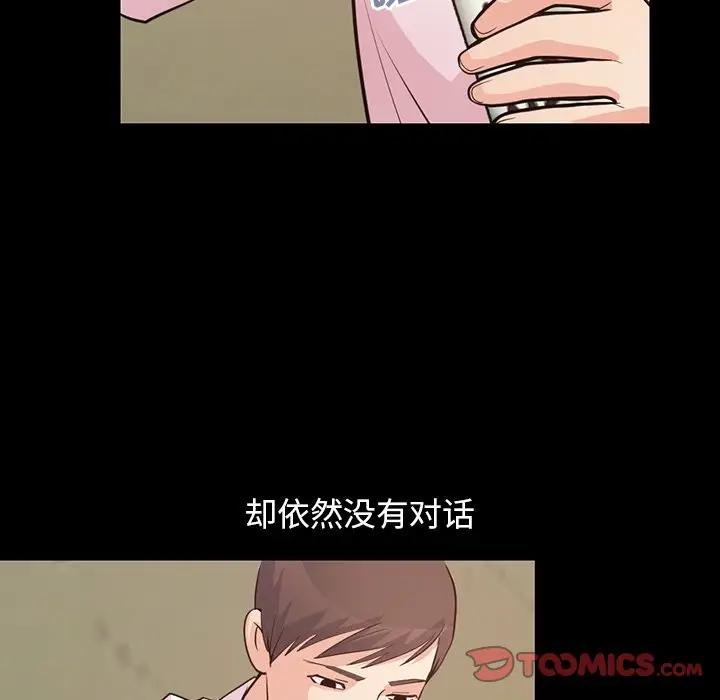 [韩国漫画] 不该有的爱情 爱情,巨乳大奶#[219P]-64