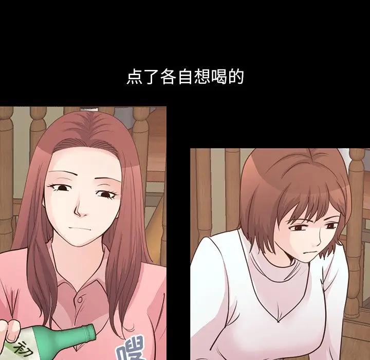 [韩国漫画] 不该有的爱情 爱情,巨乳大奶#[219P]-66