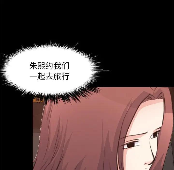 [韩国漫画] 不该有的爱情 爱情,巨乳大奶#[219P]-7