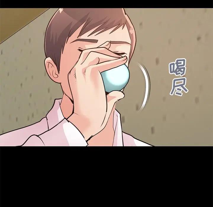[韩国漫画] 不该有的爱情 爱情,巨乳大奶#[219P]-75