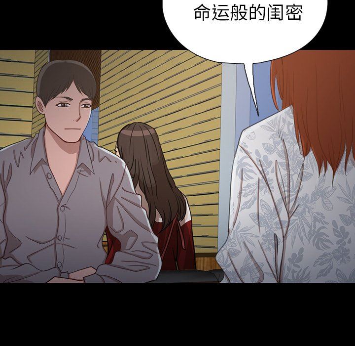 [Manhwa] Love that shouldn't have Love, big breasts#[228P]-115