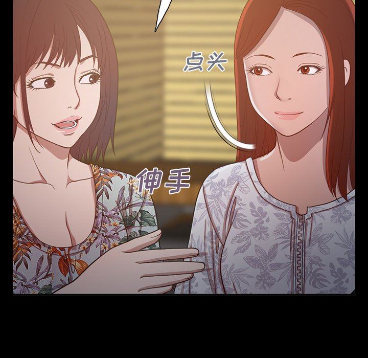 [Manhwa] Love that shouldn't have Love, big breasts#[228P]-117