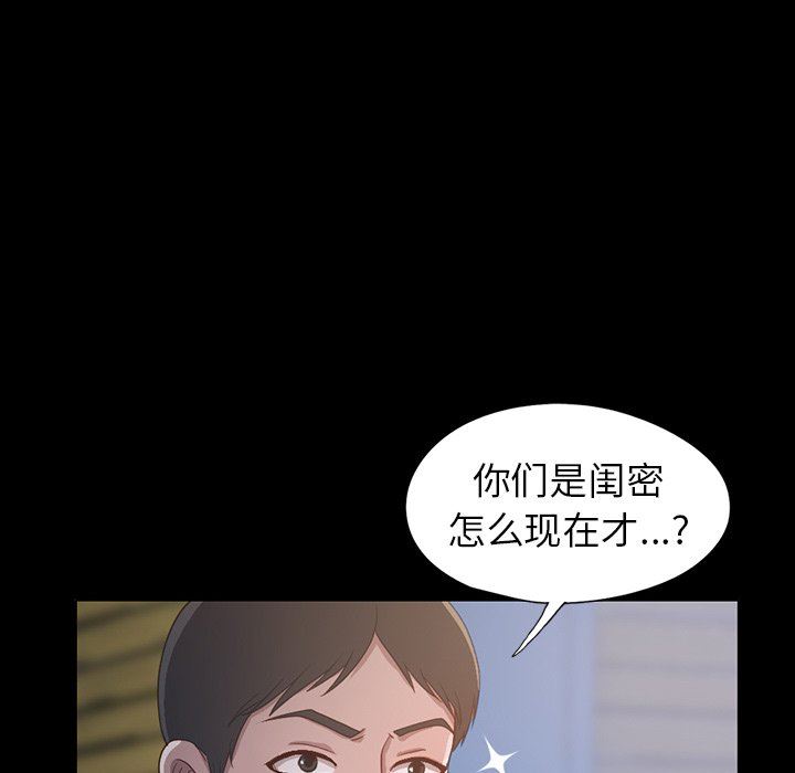 [Manhwa] Love that shouldn't have Love, big breasts#[228P]-118
