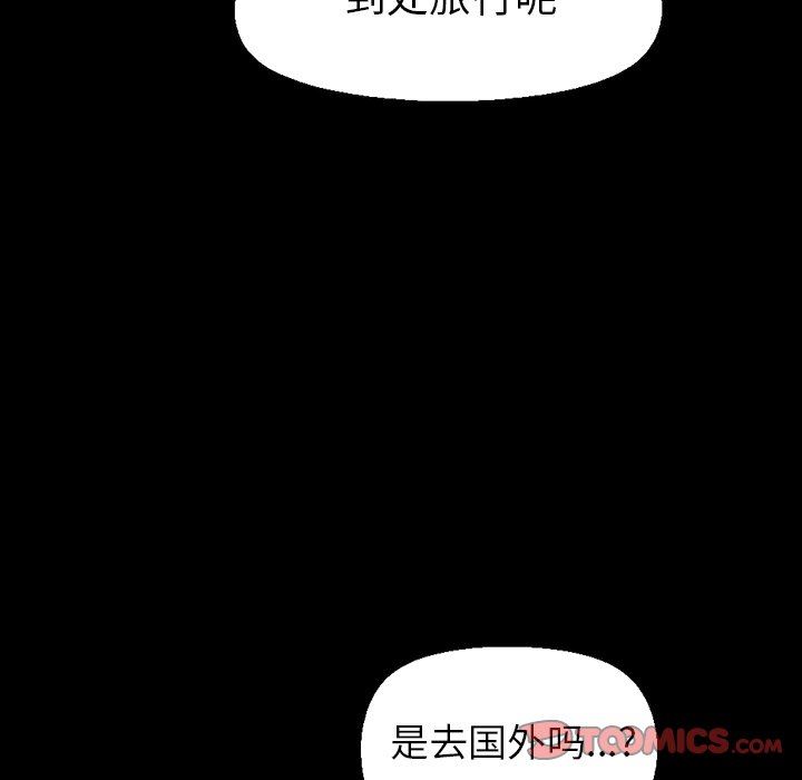 [Manhwa] Love that shouldn't have Love, big breasts#[228P]-124