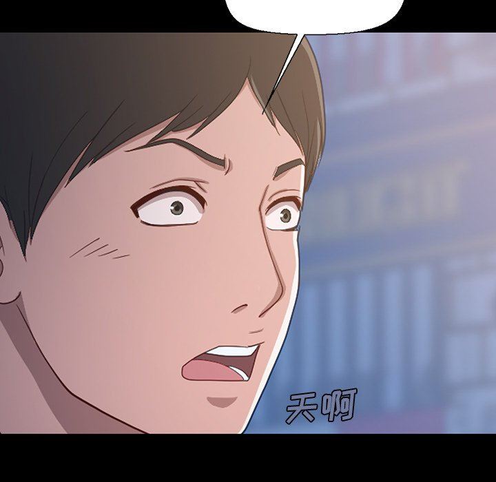 [Manhwa] Love that shouldn't have Love, big breasts#[228P]-125