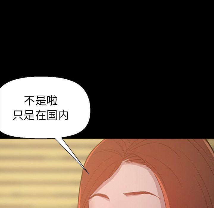 [Manhwa] Love that shouldn't have Love, big breasts#[228P]-126