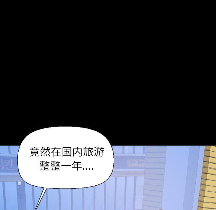 [Manhwa] Love that shouldn't have Love, big breasts#[228P]-128