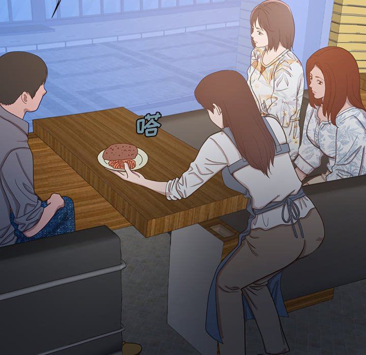 [Manhwa] Love that shouldn't have Love, big breasts#[228P]-129