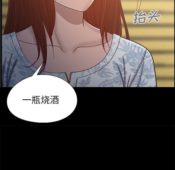 [Manhwa] Love that shouldn't have Love, big breasts#[228P]-134