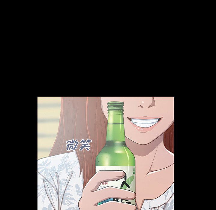 [Manhwa] Love that shouldn't have Love, big breasts#[228P]-135
