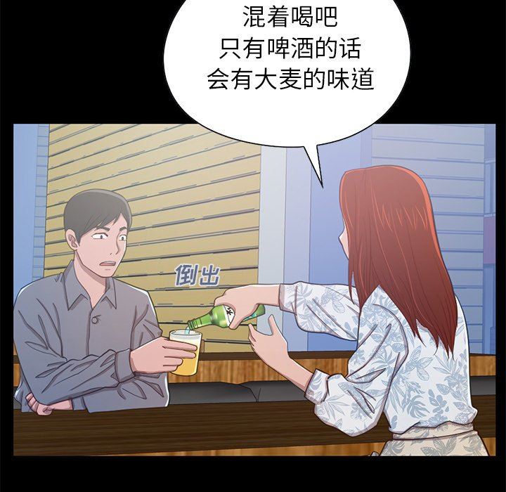[Manhwa] Love that shouldn't have Love, big breasts#[228P]-137