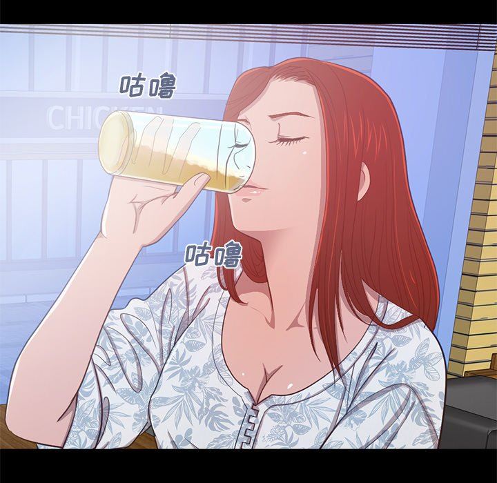 [Manhwa] Love that shouldn't have Love, big breasts#[228P]-139