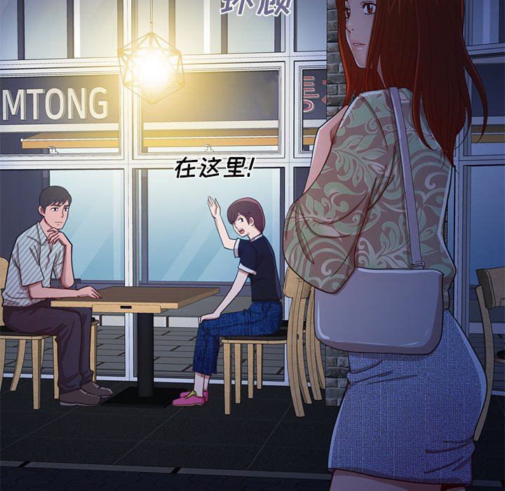 [Manhwa] Love that shouldn't have Love, big breasts#[228P]-144