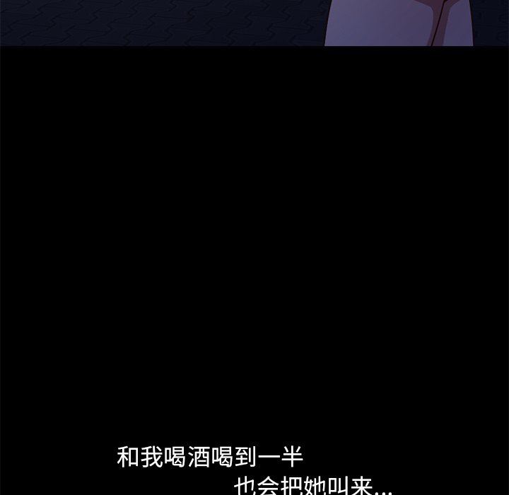 [Manhwa] Love that shouldn't have Love, big breasts#[228P]-145